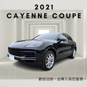 2021 PORSCHE Cayenne coupe