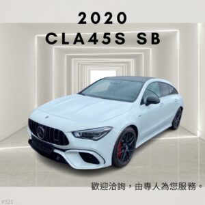 2019 BENZ CLA45s Shooting Brake