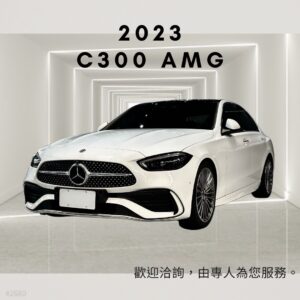 2023 BENZ C300 AMG