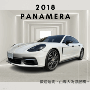 2018 PANAMERA