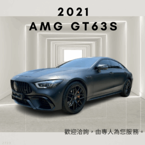 2021 BENZ AMG GT63s