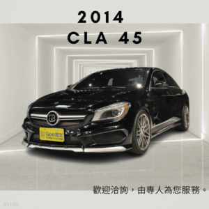 2014 BENZ CLA45 AMG