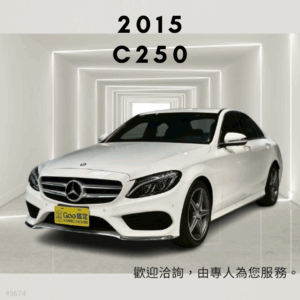 2015 BENZ C250 AMG