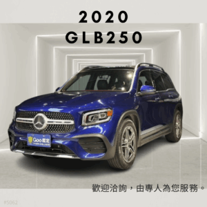 2020 BENZ GLB250 AMG