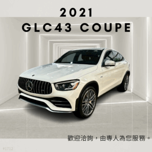 2021 BENZ GLC43 COUPE AMG