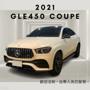 2021 BENZ GLE450 4Matic COUPE AMG
