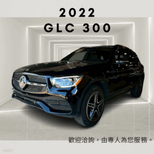 2022 BENZ GLC300 AMG