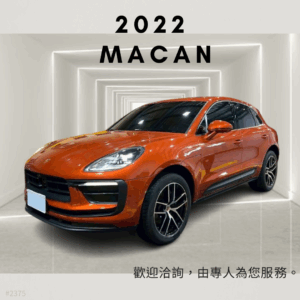 2022 PORSCHE Marcan