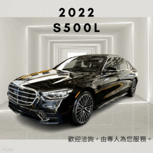 2022 BENZ S500L 4Matic AMG