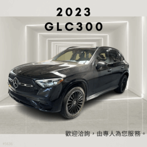2023 BENZ GLC300 AMG