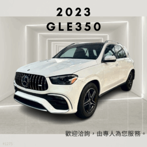 2023 BENZ GLE350 4Matic