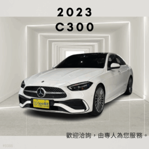 2023 BENZ C300 AMG