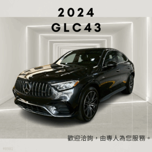 2024 BENZ GLC43 COUPE AMG