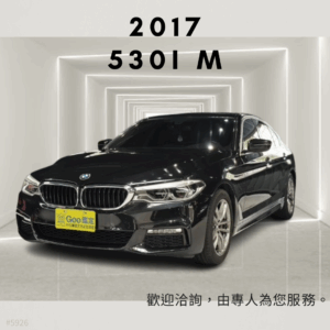 2017 BMW 530I Msport