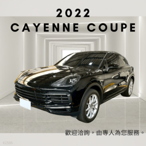 2022 PORSCHE Cayenne Coupe