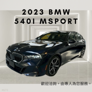2023 BMW 540I Msport