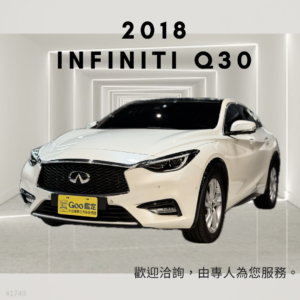 2018 INFINITI Q30