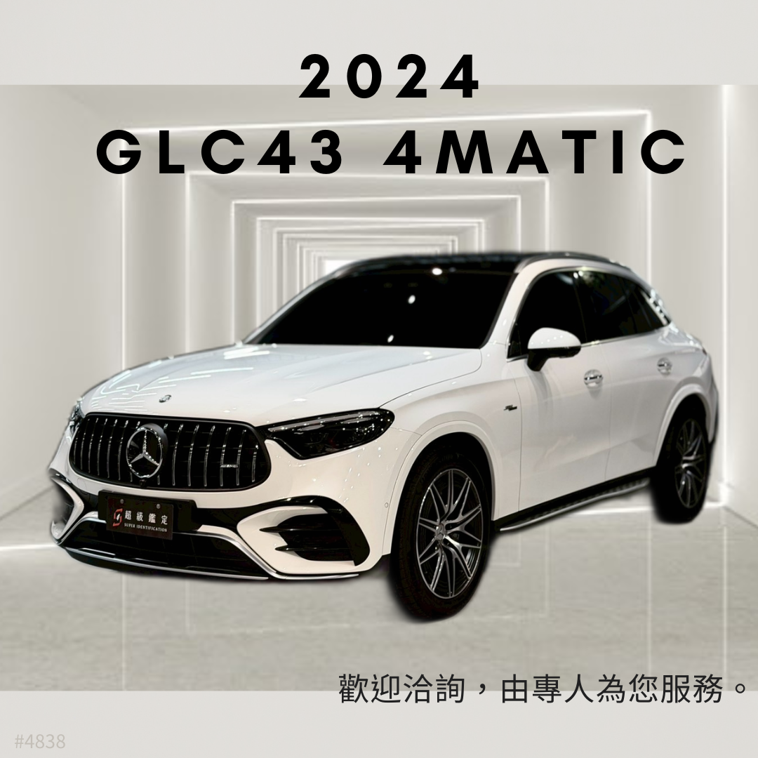 2024 BENZ GLC43 4MATIC