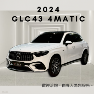 2024 BENZ GLC43 4MATIC