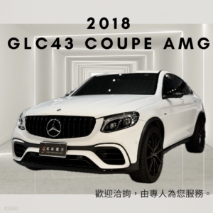 2018 BENZ GLC43 COUPE AMG