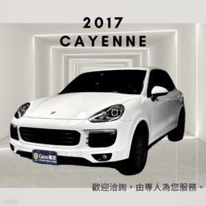 2017 PORSCHE CAYENNE