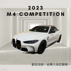 2023 BMW M4 Competitiom