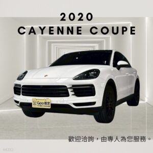 2020 PORSCHE CAYENNE COUPE
