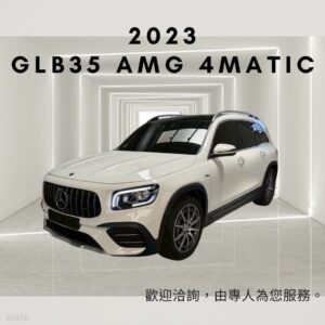2023 BENZ GLB35 AMG