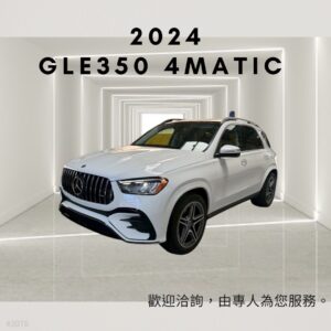 2024 GLE350 4MATIC