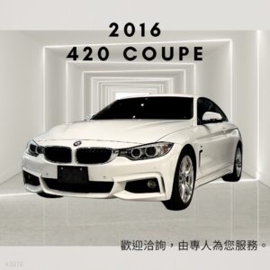 2016 BMW 420i COUPE