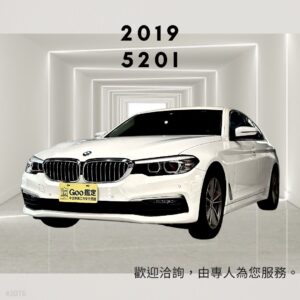2019 BMW 520I