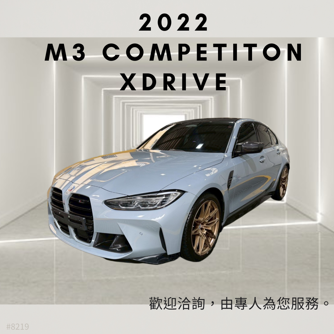 2022 BMW M4 Competiton xDrive