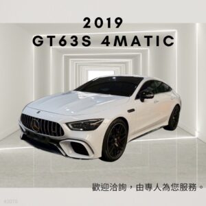 2019 BENZ GT63S 4MATIC