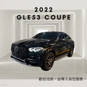 2022 BENZ GLE53 COUPE