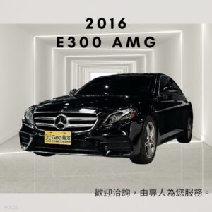 2016 BENZ E300 AMG