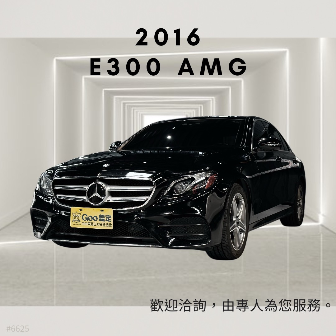 2016 BENZ E300 AMG