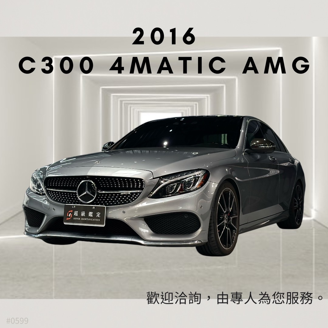 2016 BENZ C300 4MATIC AMG