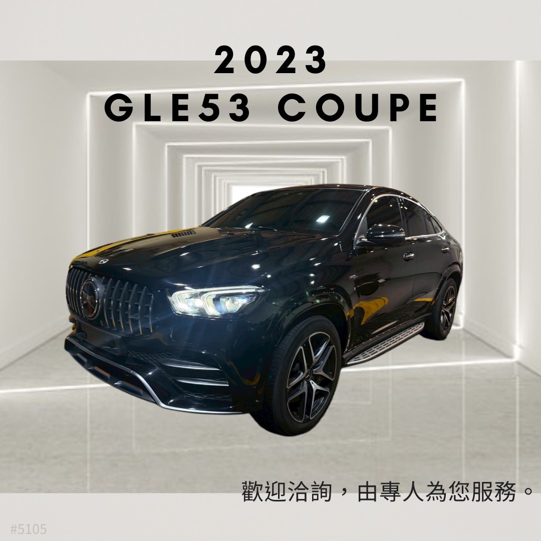 2023 BENZ GLE53 COUPE