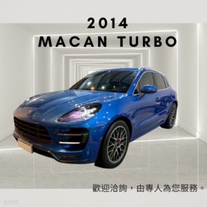 2014 PORSCHE MACAN Turbo