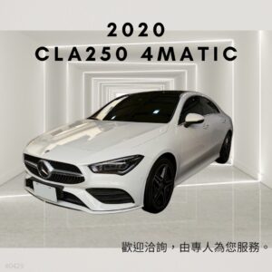 2020 BENZ CLA250 4MATIC AMG