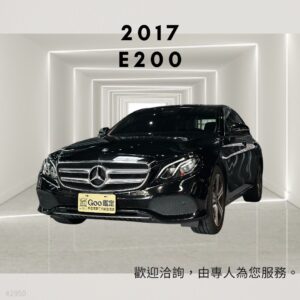 2017 BENZ E200