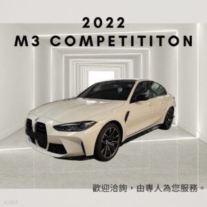 2022 BMW M3 Competititon xDrive
