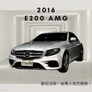 2016 BENZ E200 AMG