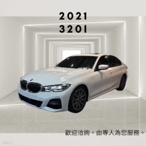 2021 BMW 320I