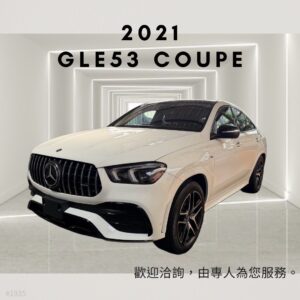 2021 BENZ GLE53 COUPE 4MATIC