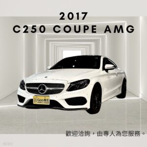2017 BENZ  C250 COUPE AMG