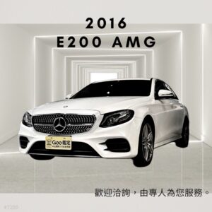 2016 BENZ E200 AMG