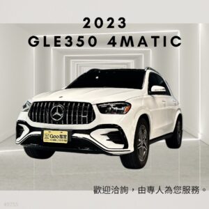2023 BENZ GLE350 4MATIC